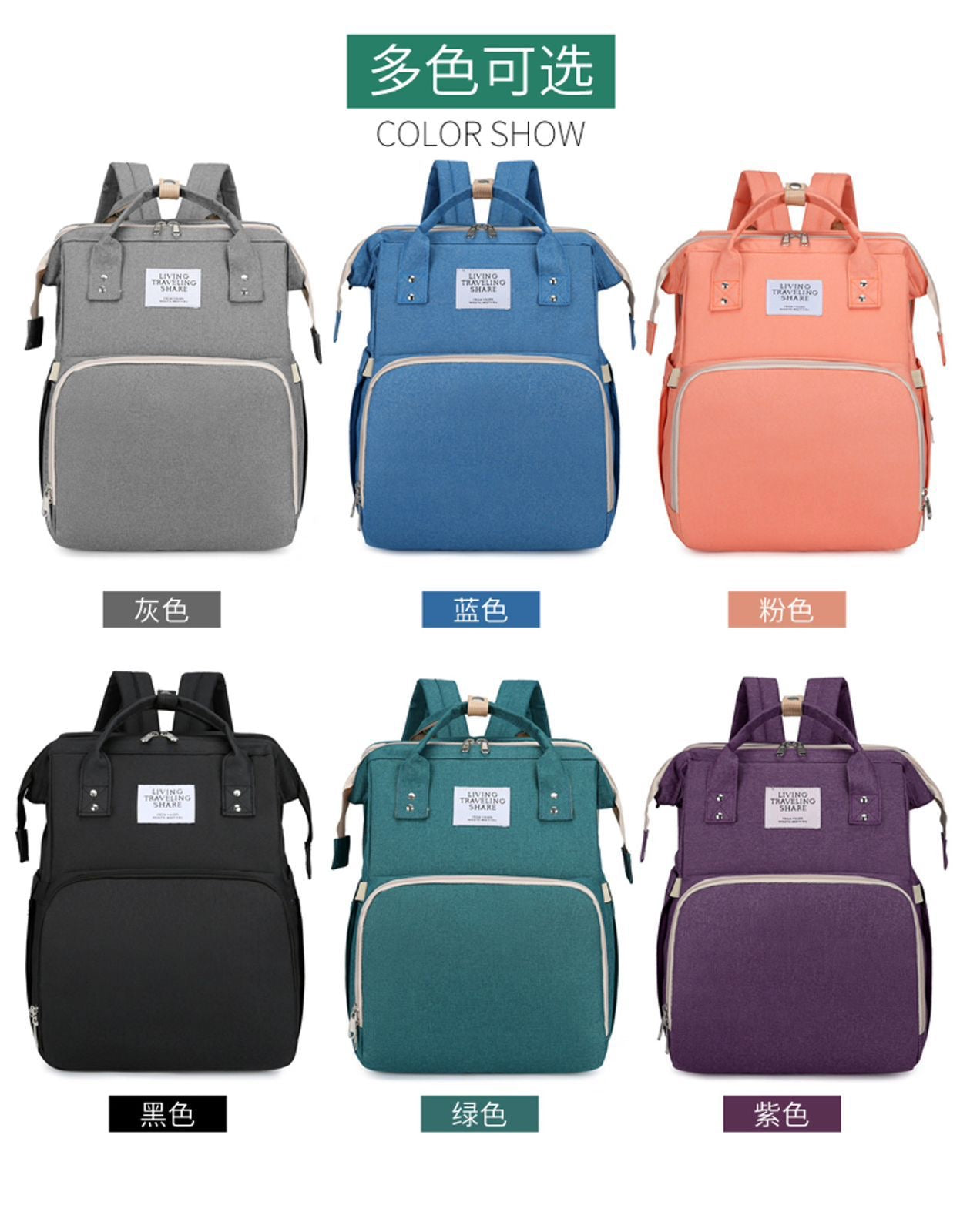 PAÑALERA TIPO CORRAL