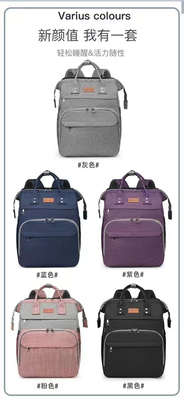 PAÑALERA TIPO CORRAL